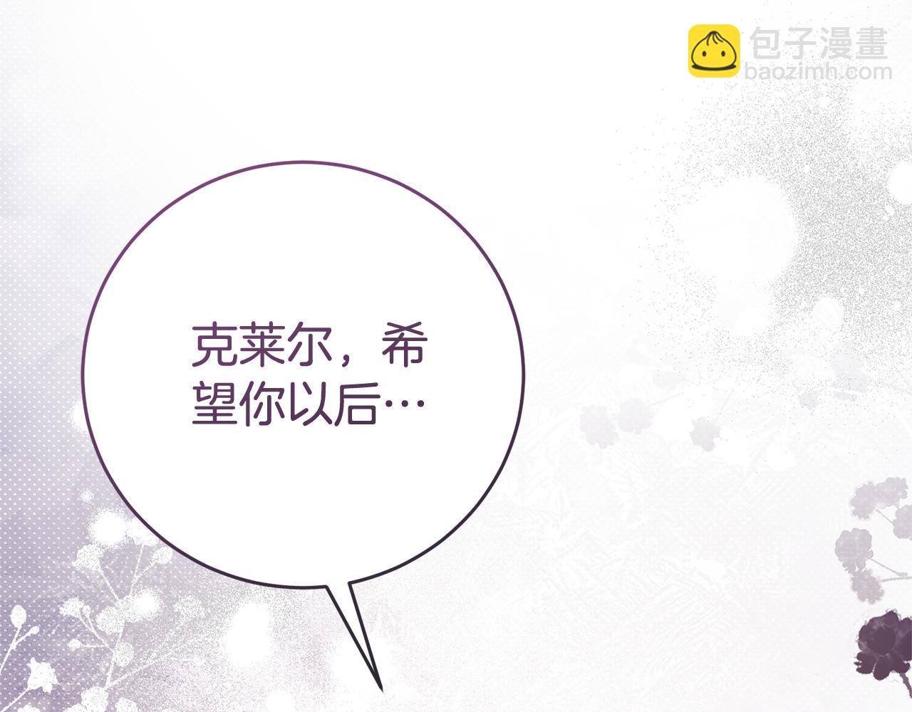 第88话 不接受拒绝9