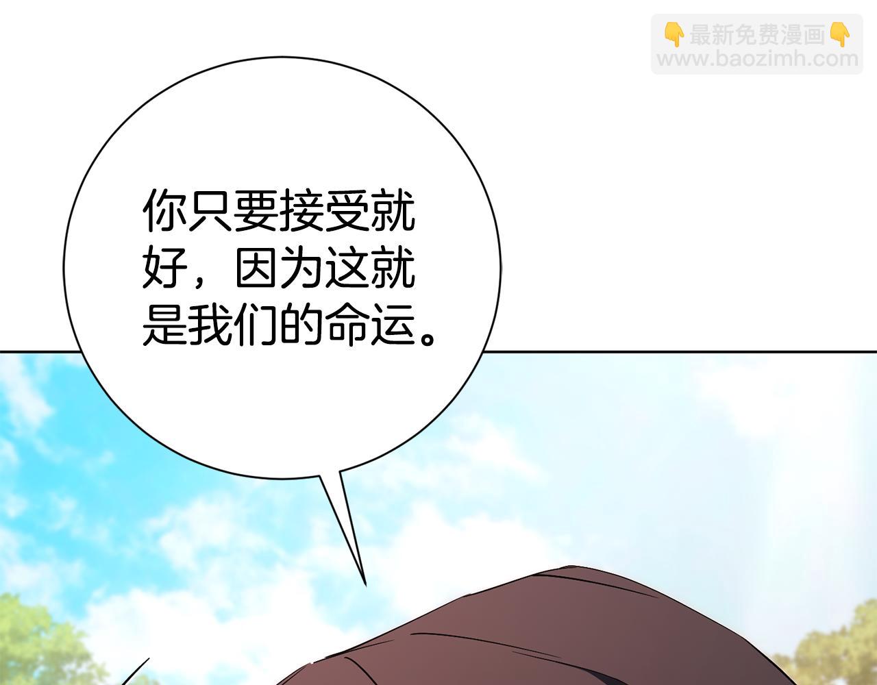 第88话 不接受拒绝90