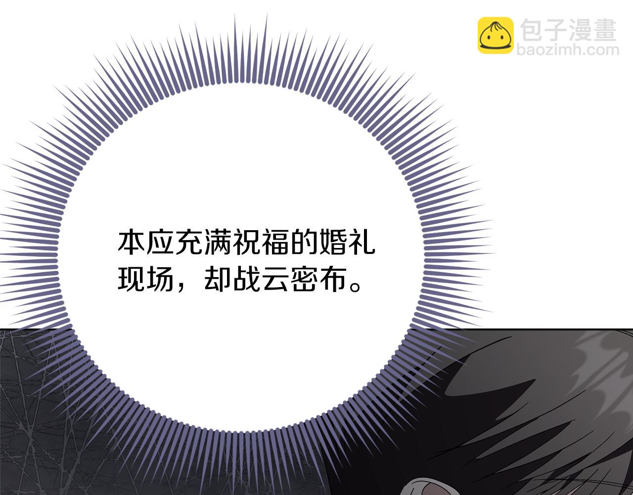 第90话 印章戒指105