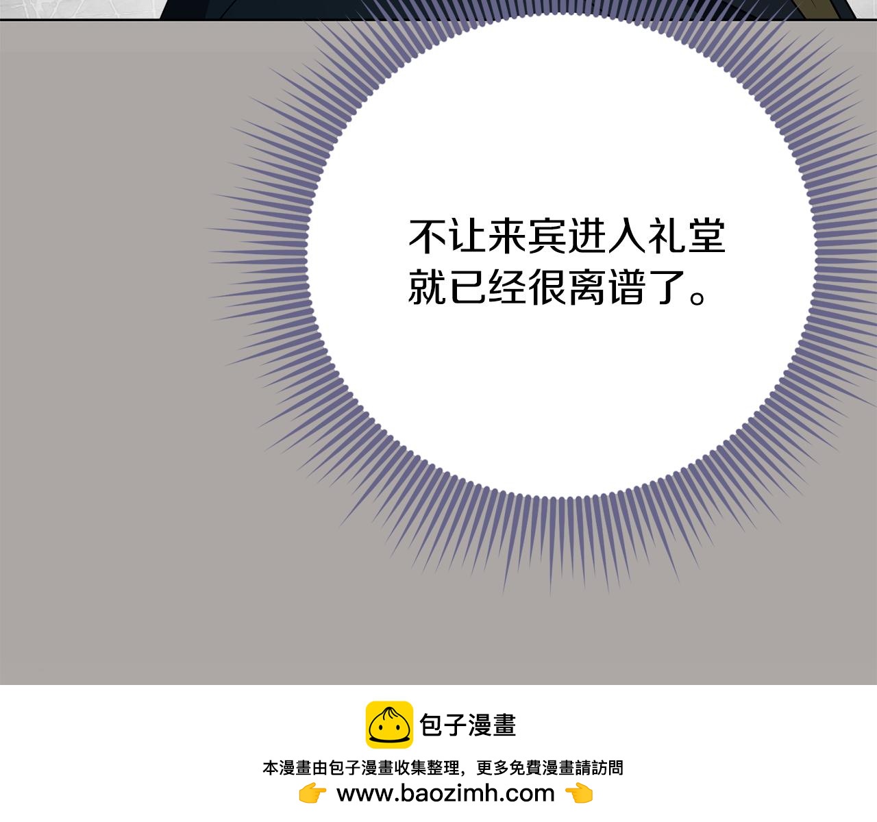第90话 印章戒指107