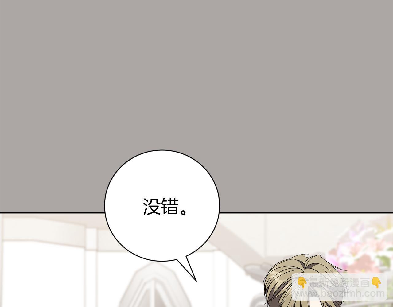 第90话 印章戒指111
