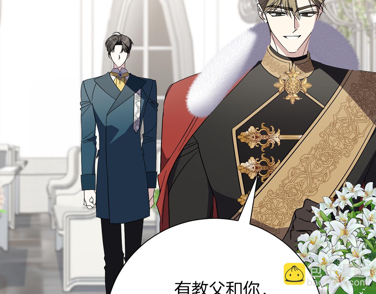 第90话 印章戒指112