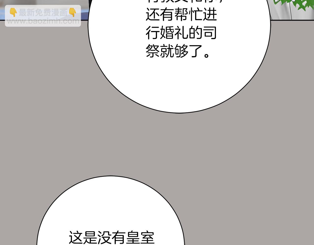第90话 印章戒指113