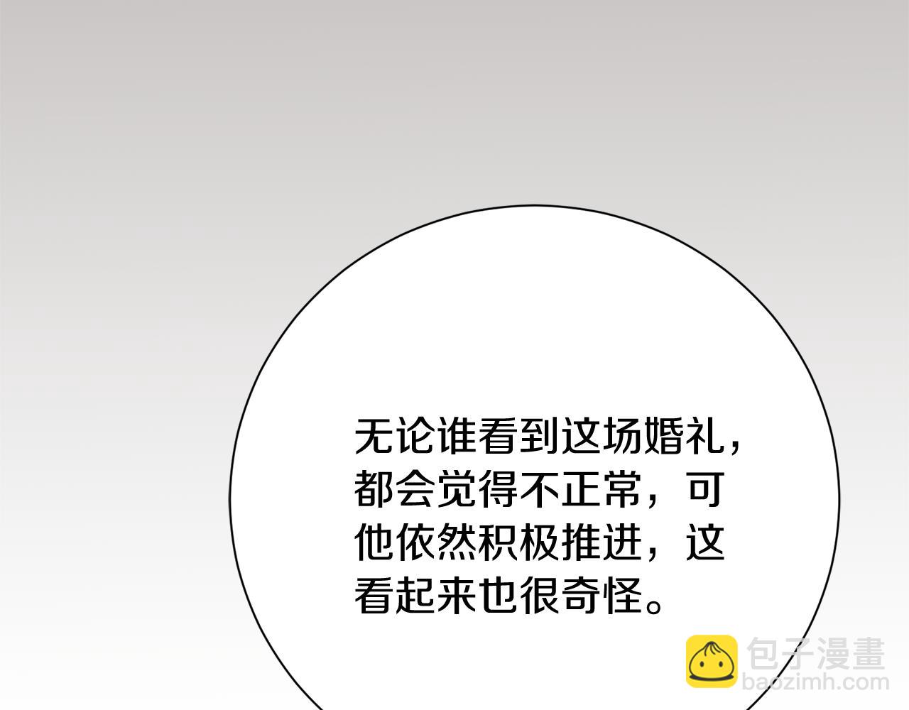 第90话 印章戒指123