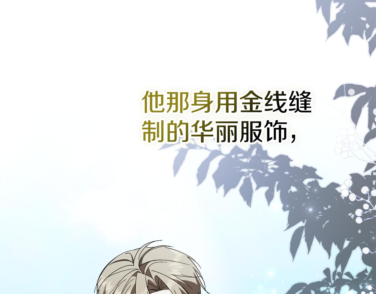 第90话 印章戒指128
