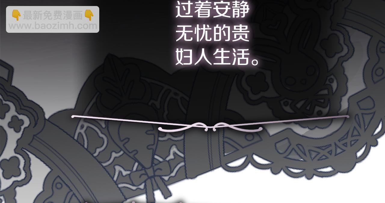 第90话 印章戒指13