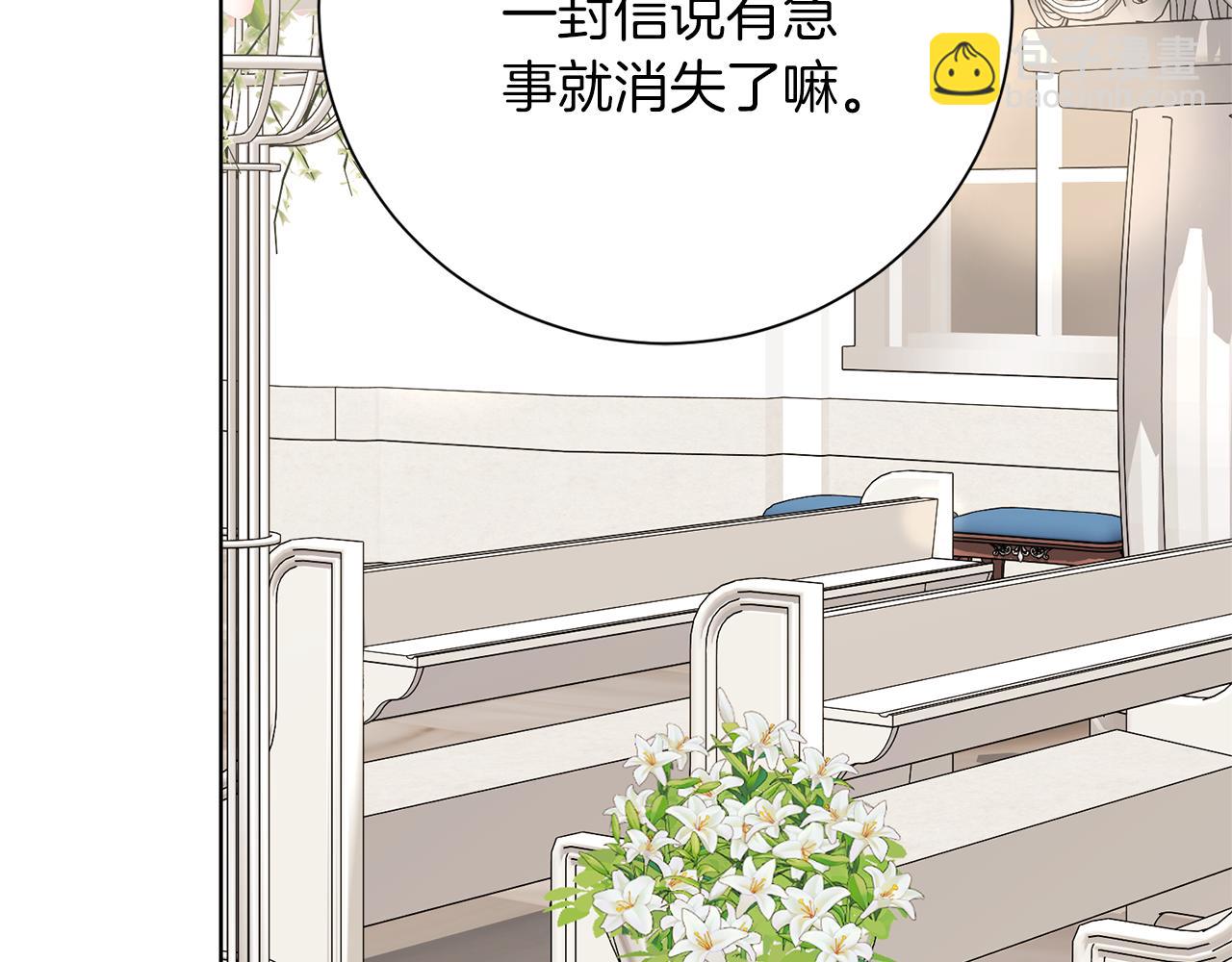 第90话 印章戒指146
