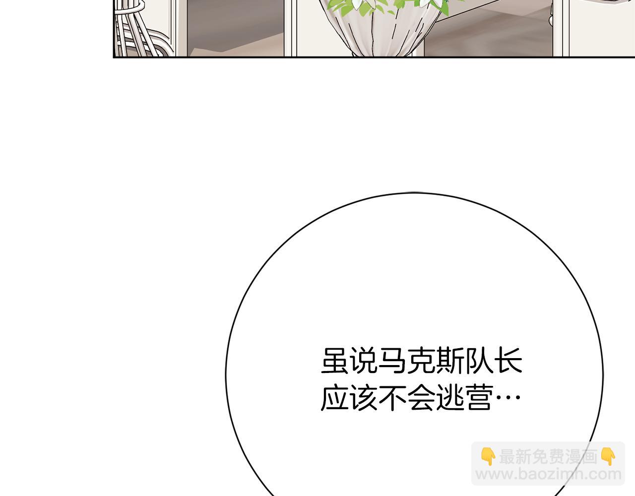 第90话 印章戒指147