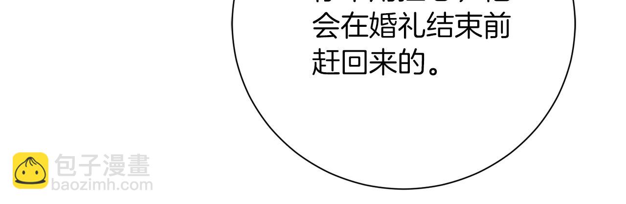 第90话 印章戒指150