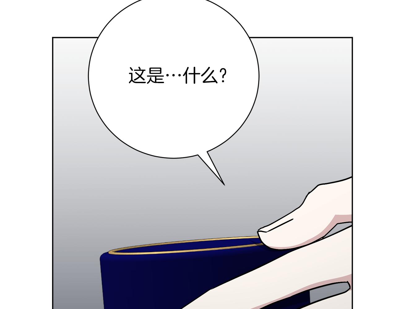 第90话 印章戒指154