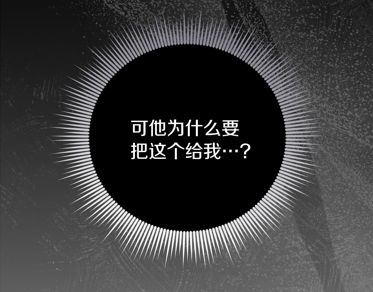 第90话 印章戒指178