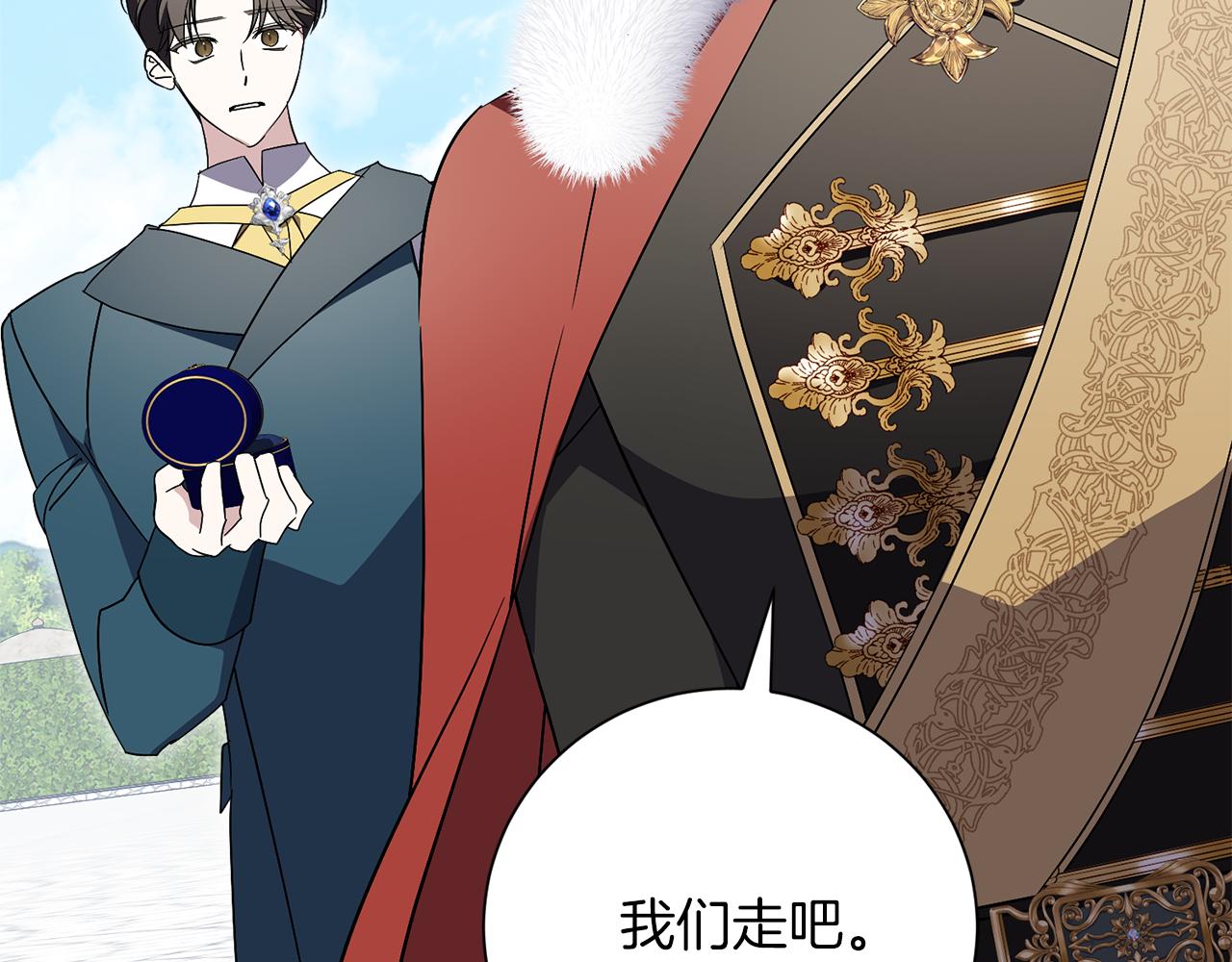 第90话 印章戒指194