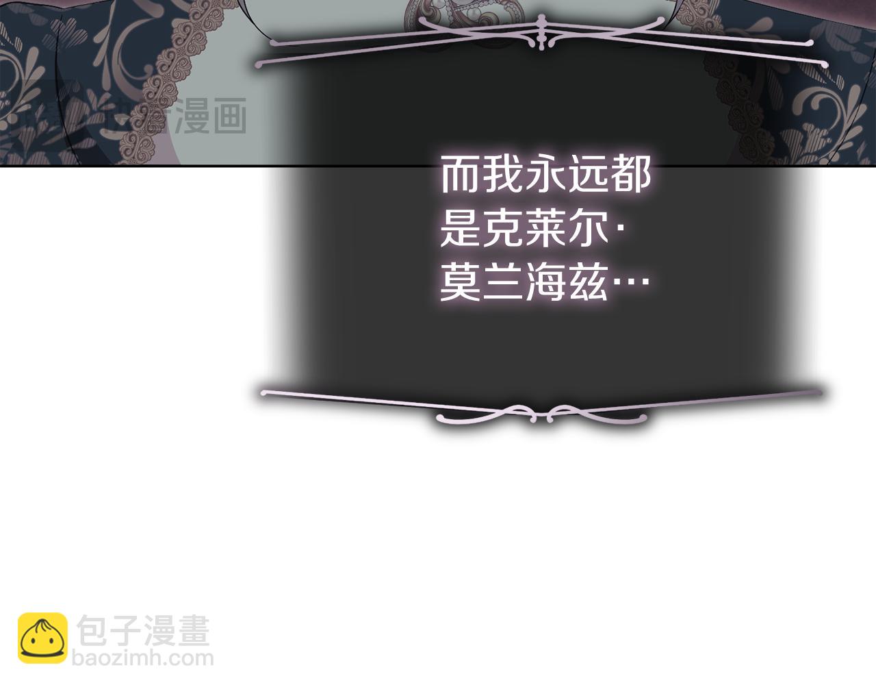 第90话 印章戒指25