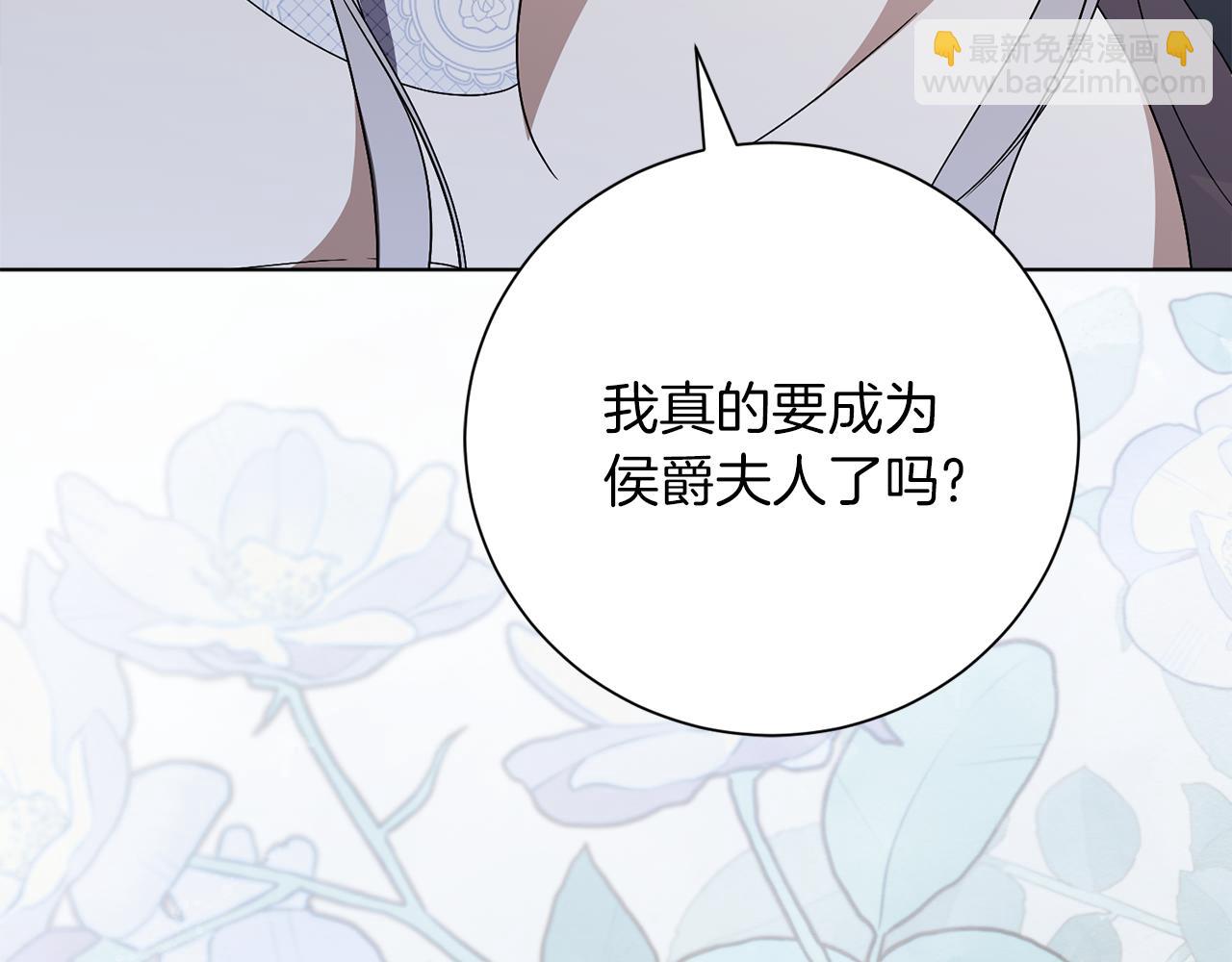 第90话 印章戒指4