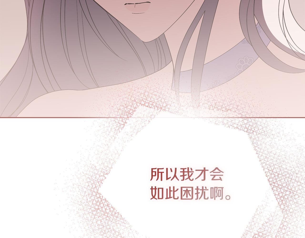 第90话 印章戒指63