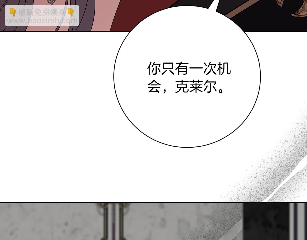 第90话 印章戒指77
