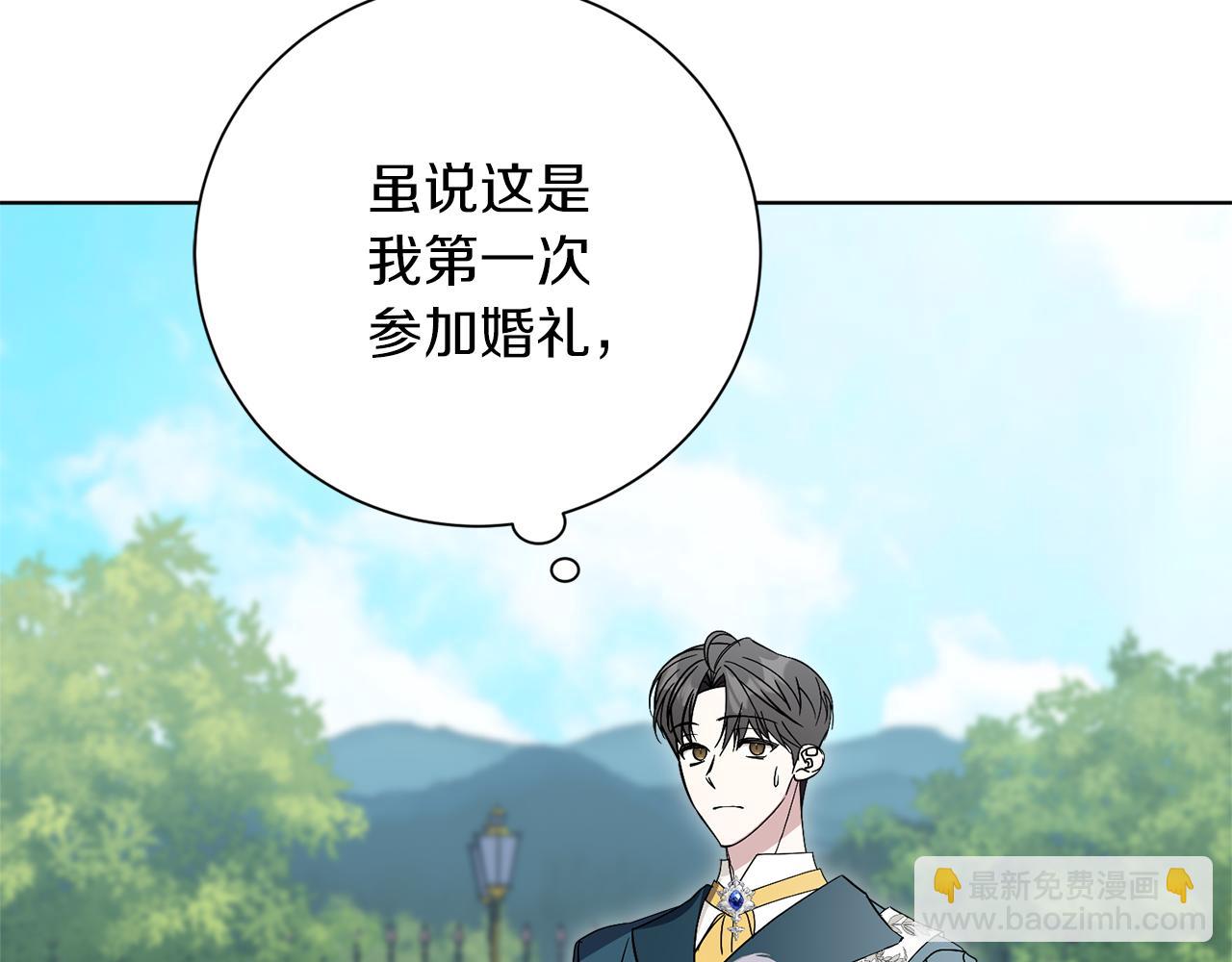 第90话 印章戒指94