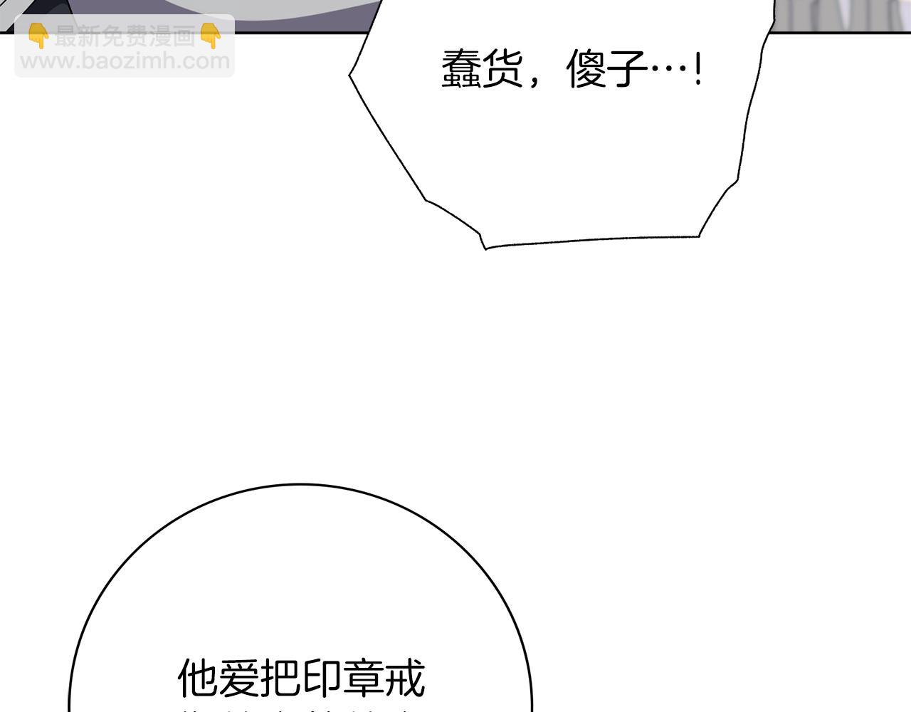 第92话 他都知道144