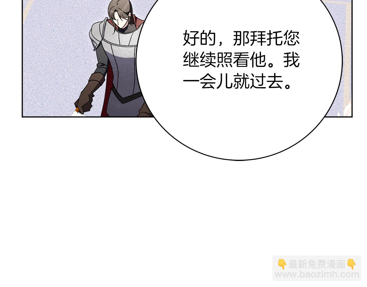 第92话 他都知道15