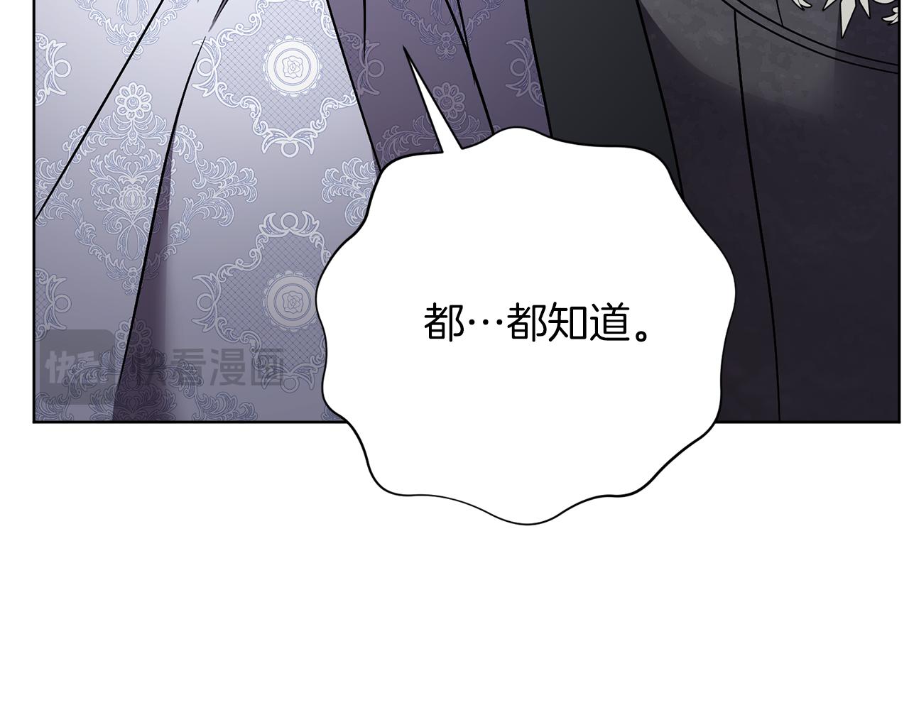 第92话 他都知道31