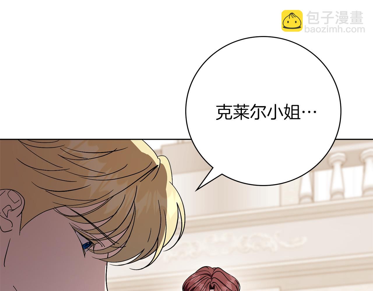 第92话 他都知道35