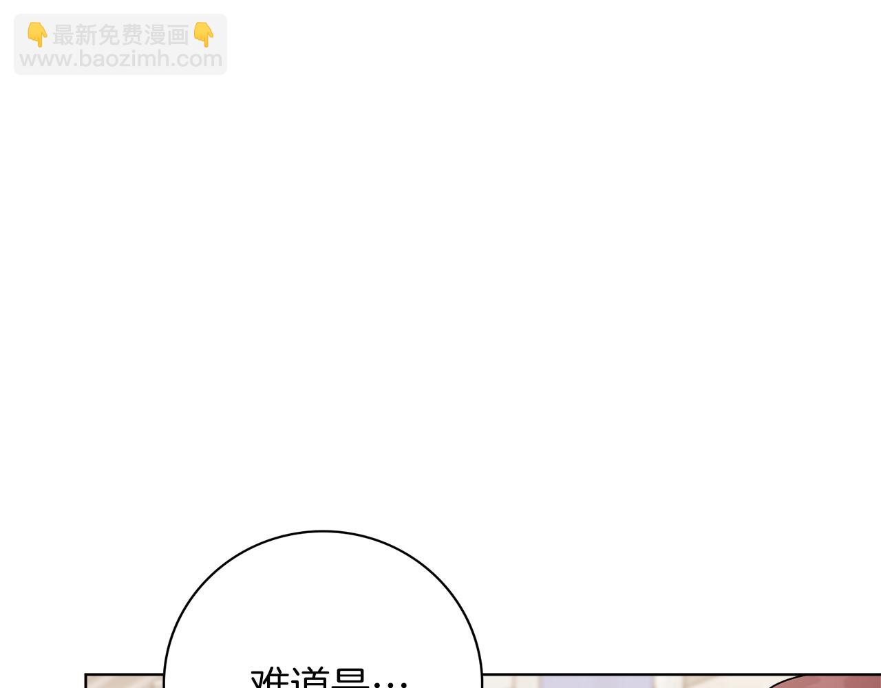 第92话 他都知道71