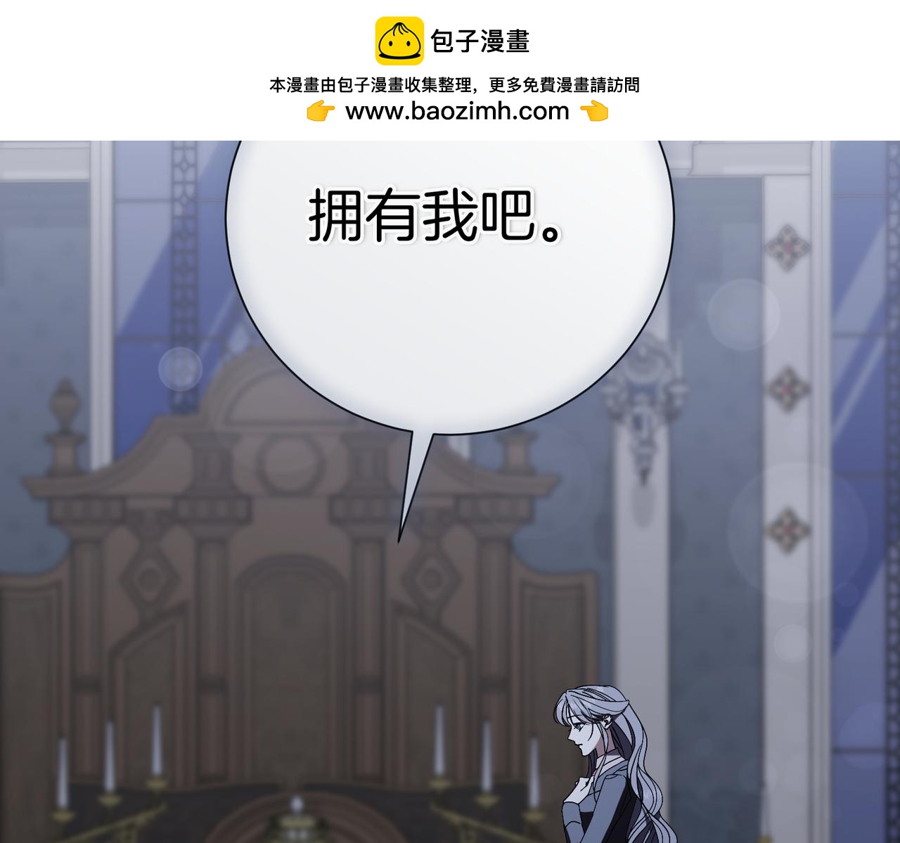 第96话 允许你1