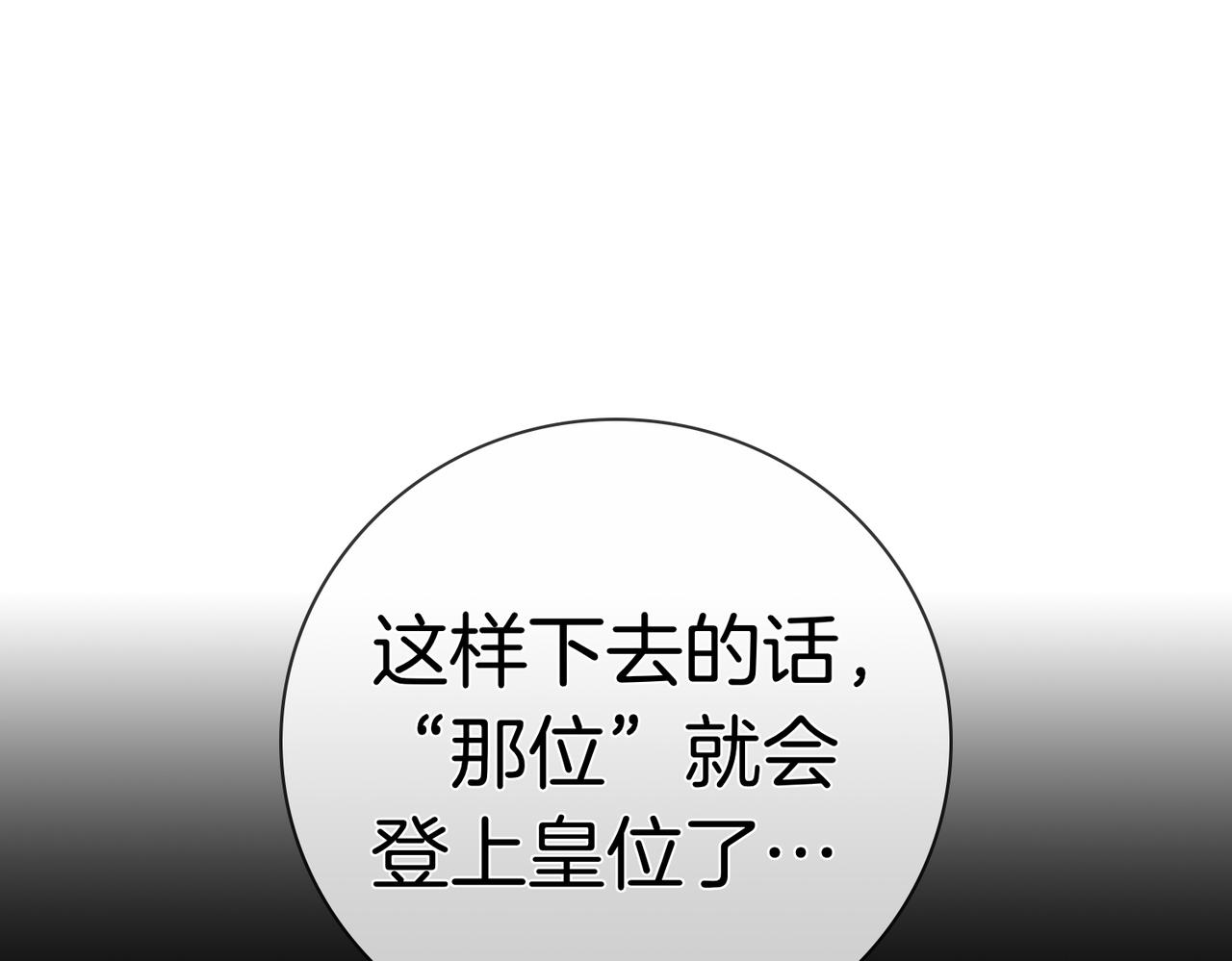 第96话 允许你101