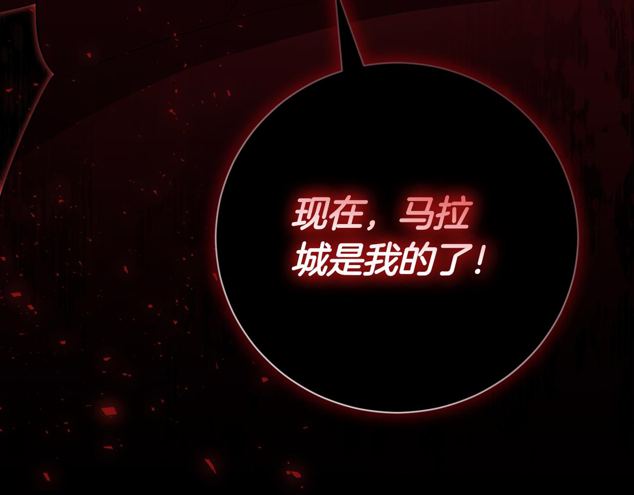 第96话 允许你113