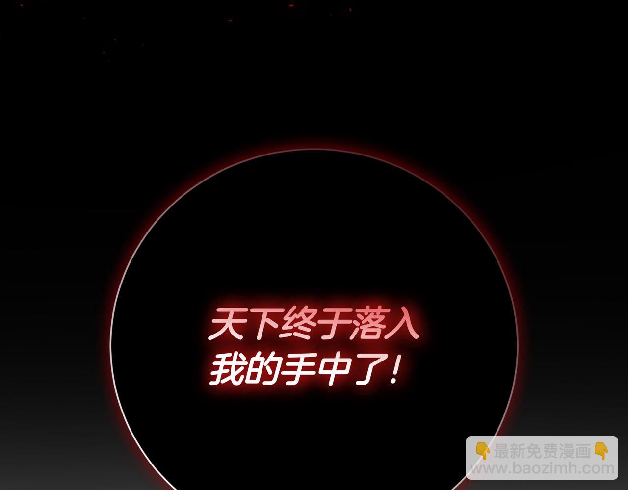 第96话 允许你114