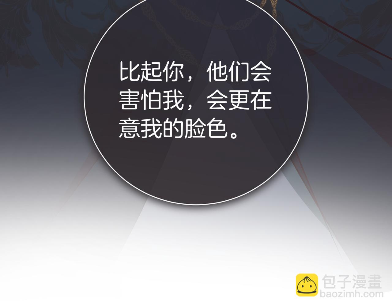 第96话 允许你12