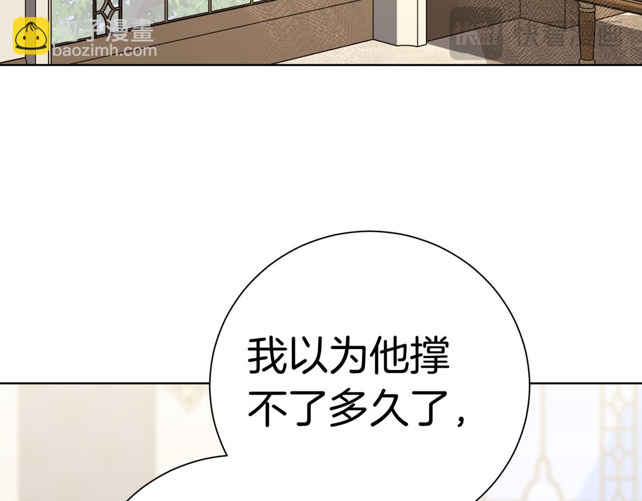 第96话 允许你124