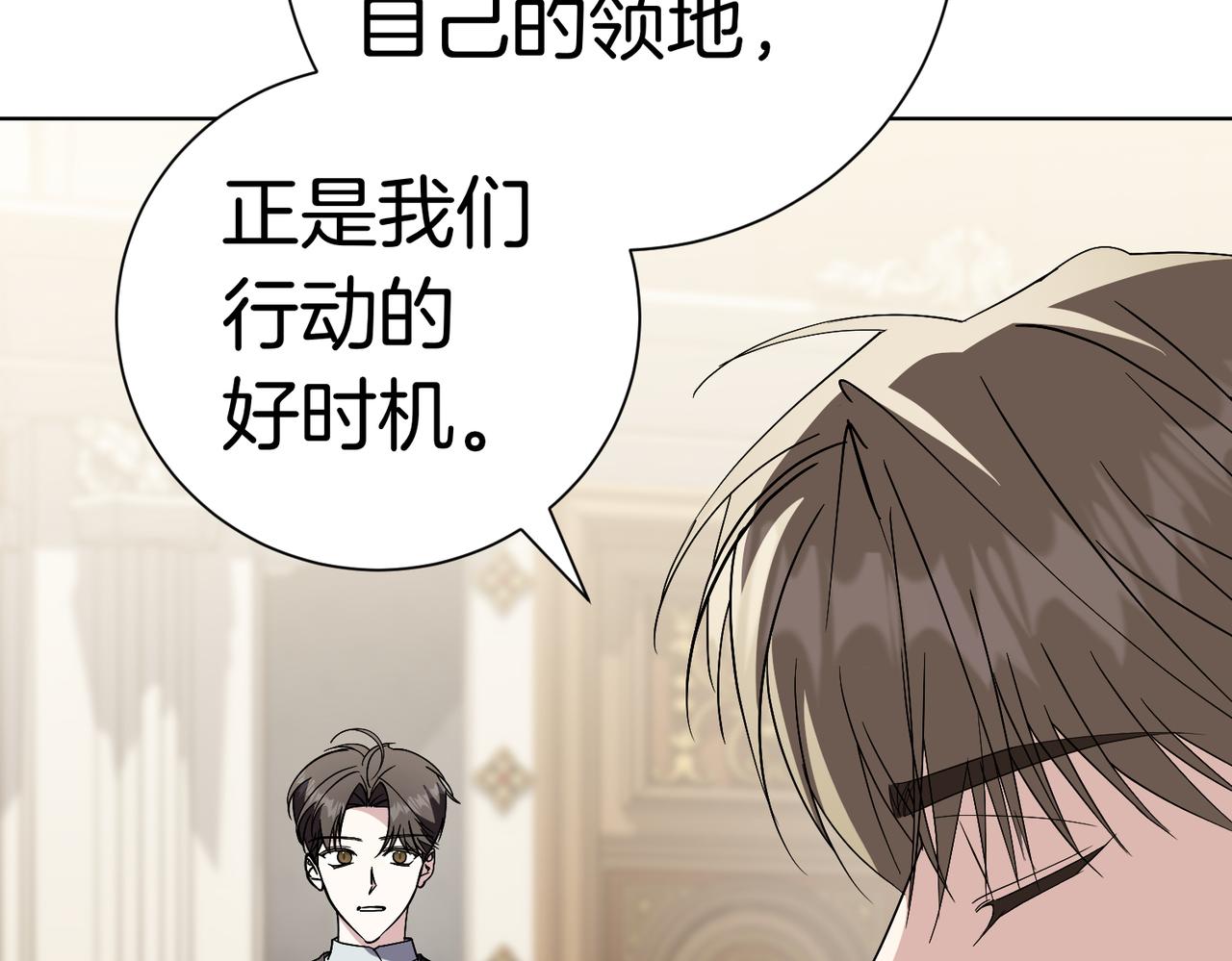 第96话 允许你128
