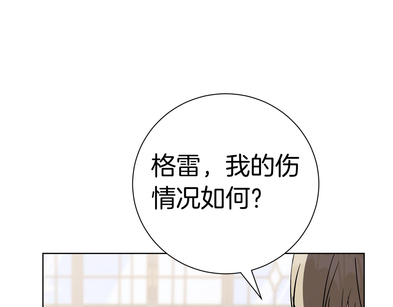 第96话 允许你131