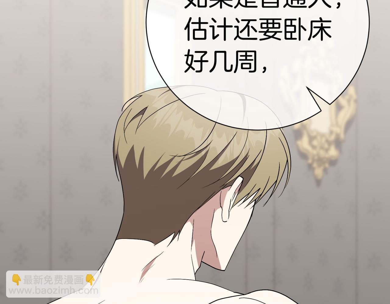 第96话 允许你135