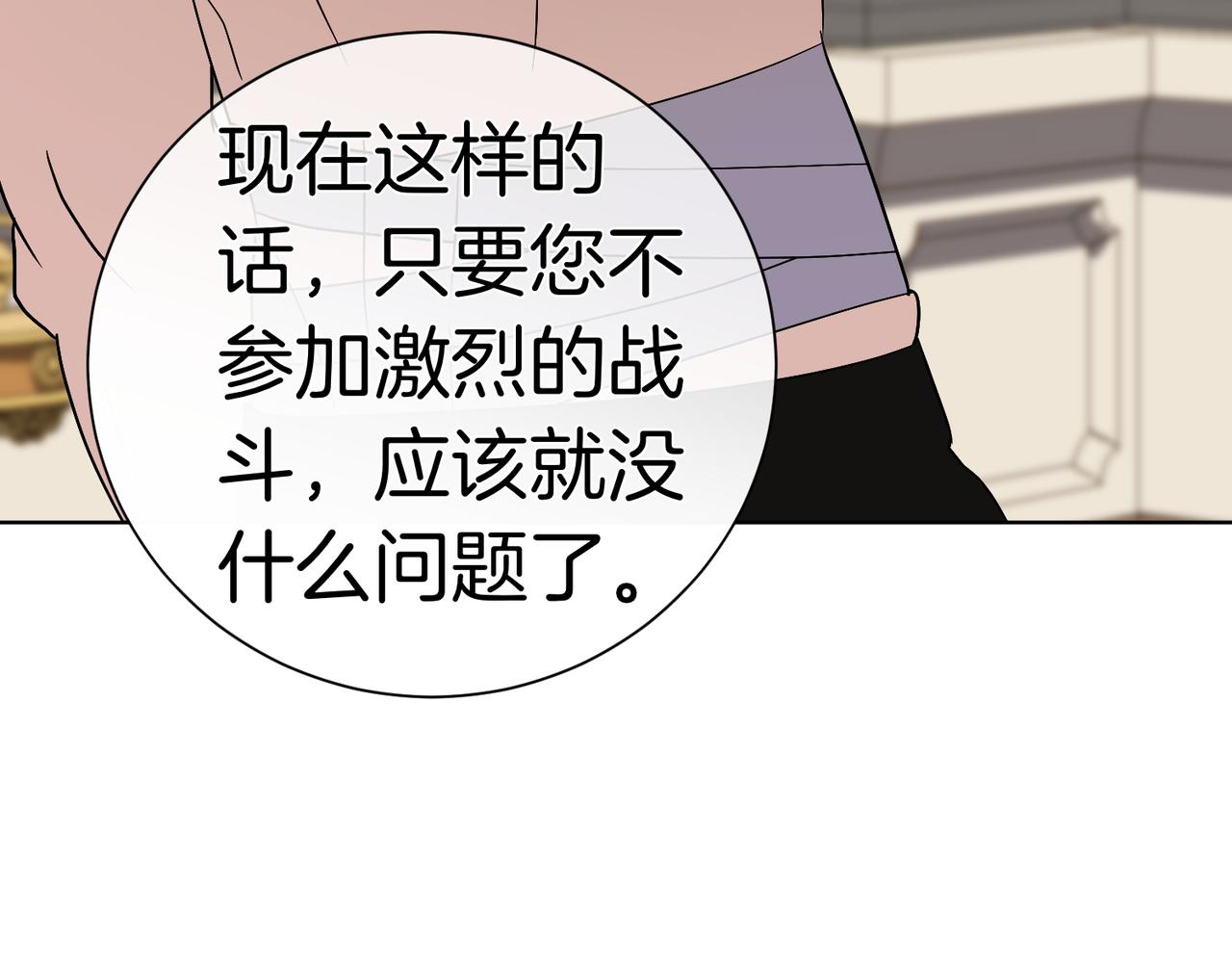 第96话 允许你137