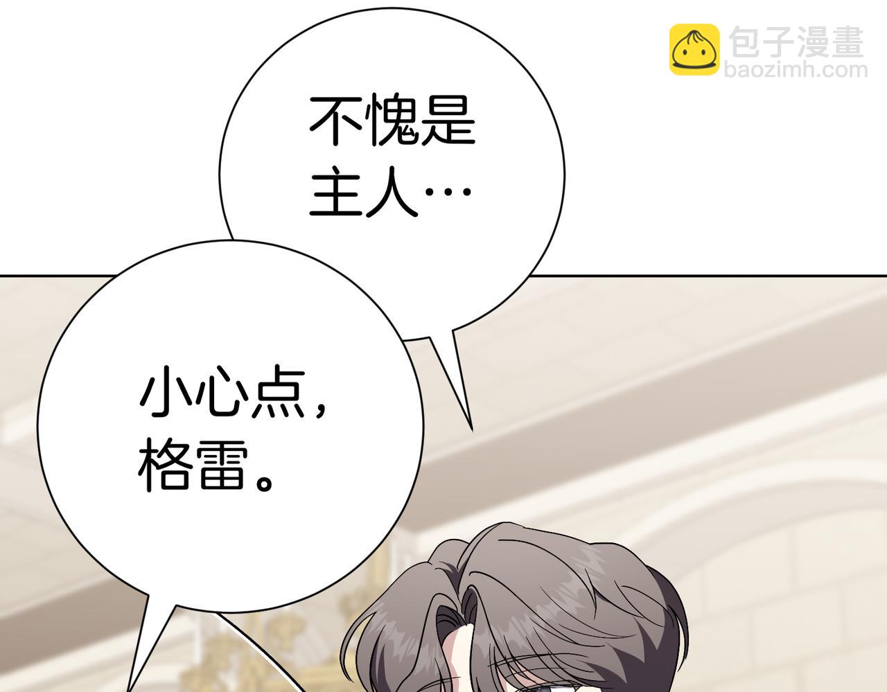 第96话 允许你138