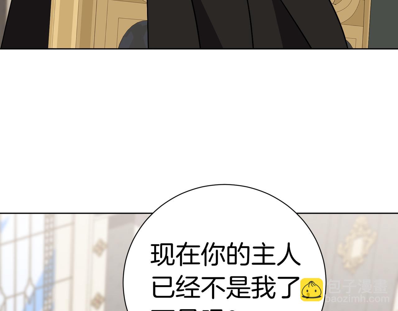 第96话 允许你140
