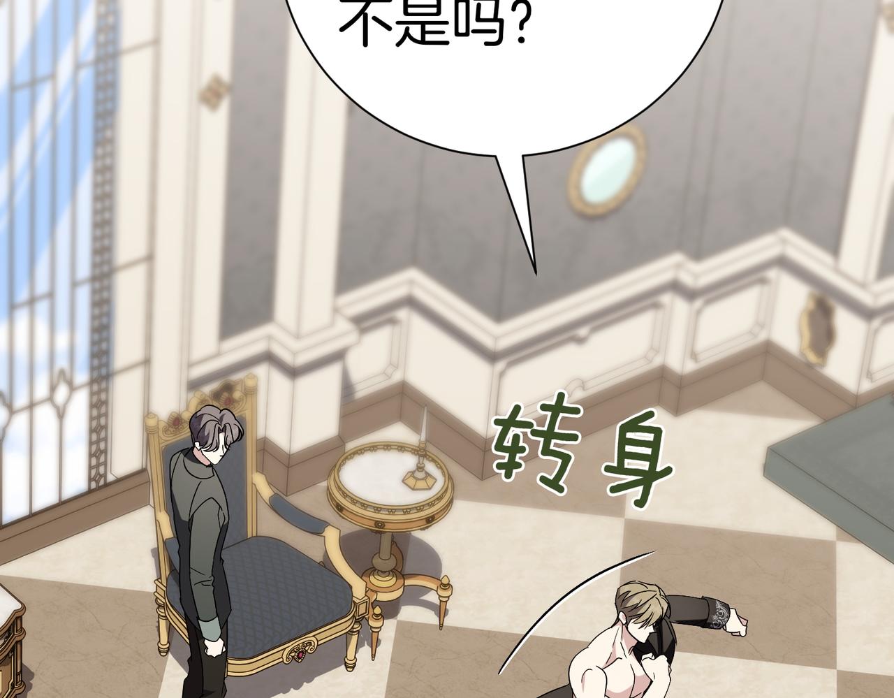 第96话 允许你141