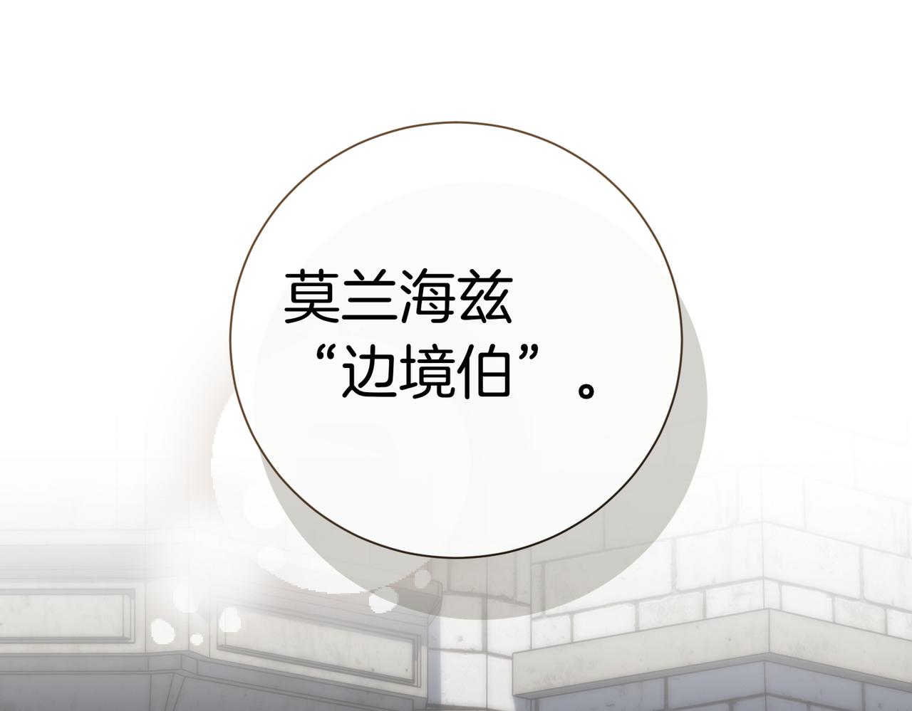 第96话 允许你151