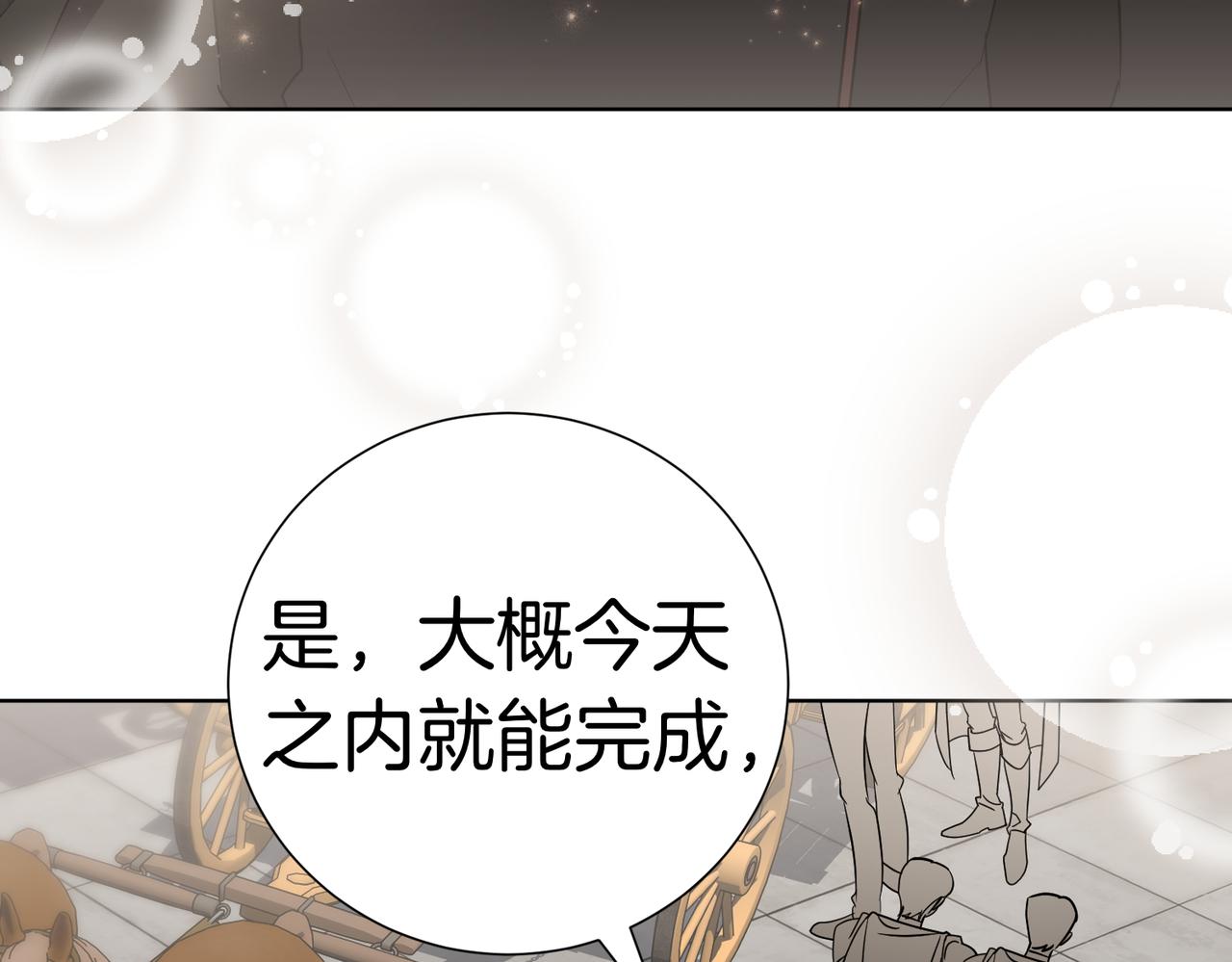 第96话 允许你158