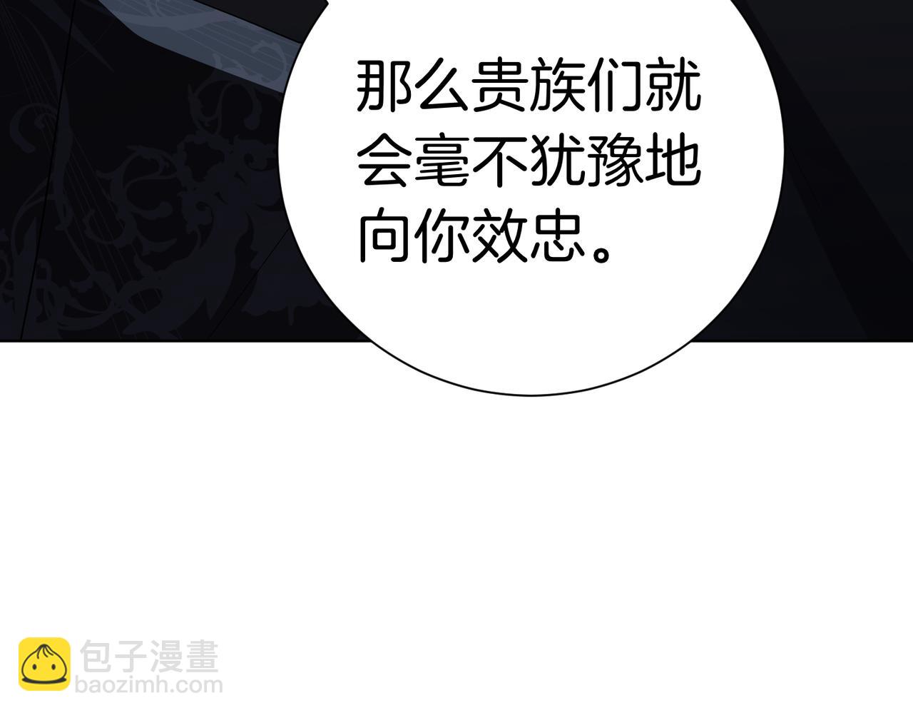 第96话 允许你16