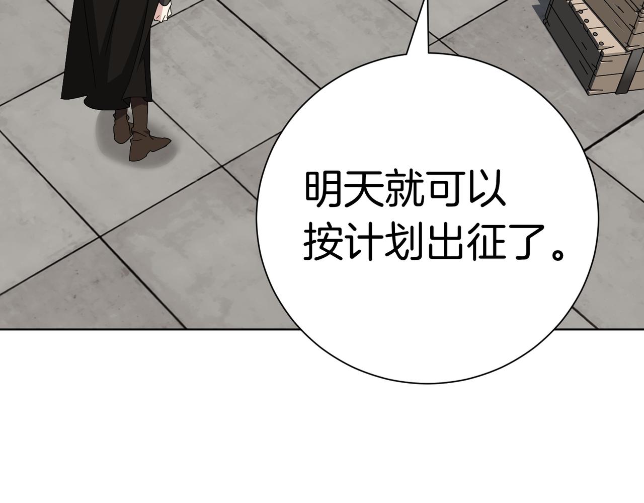 第96话 允许你160