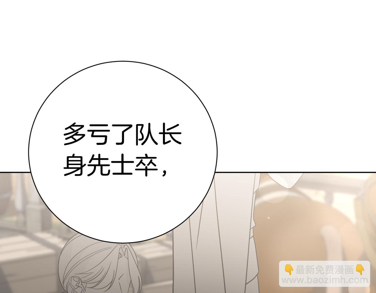 第96话 允许你163