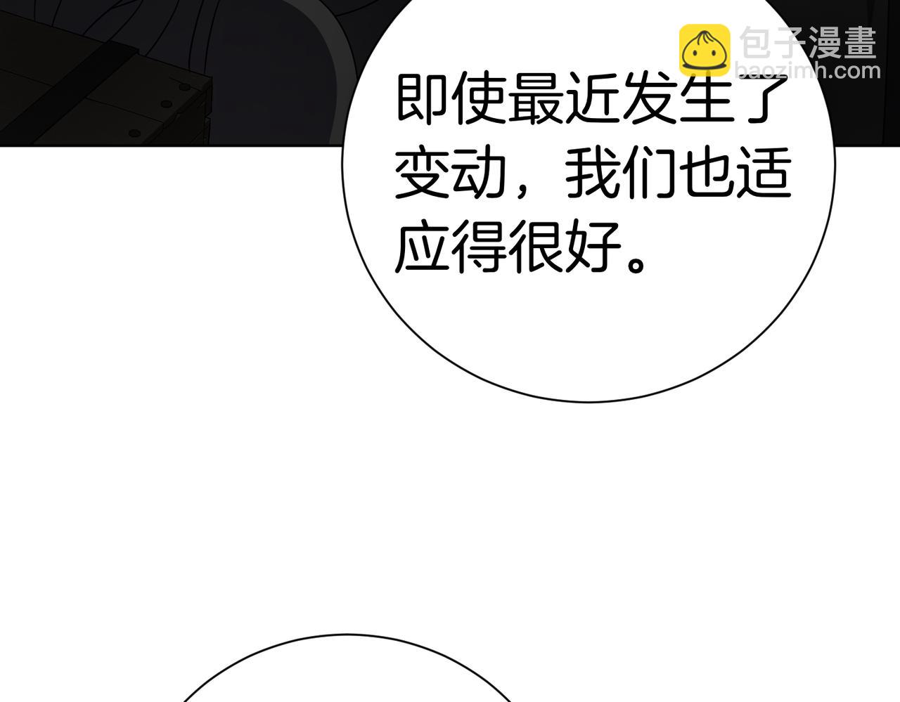 第96话 允许你165