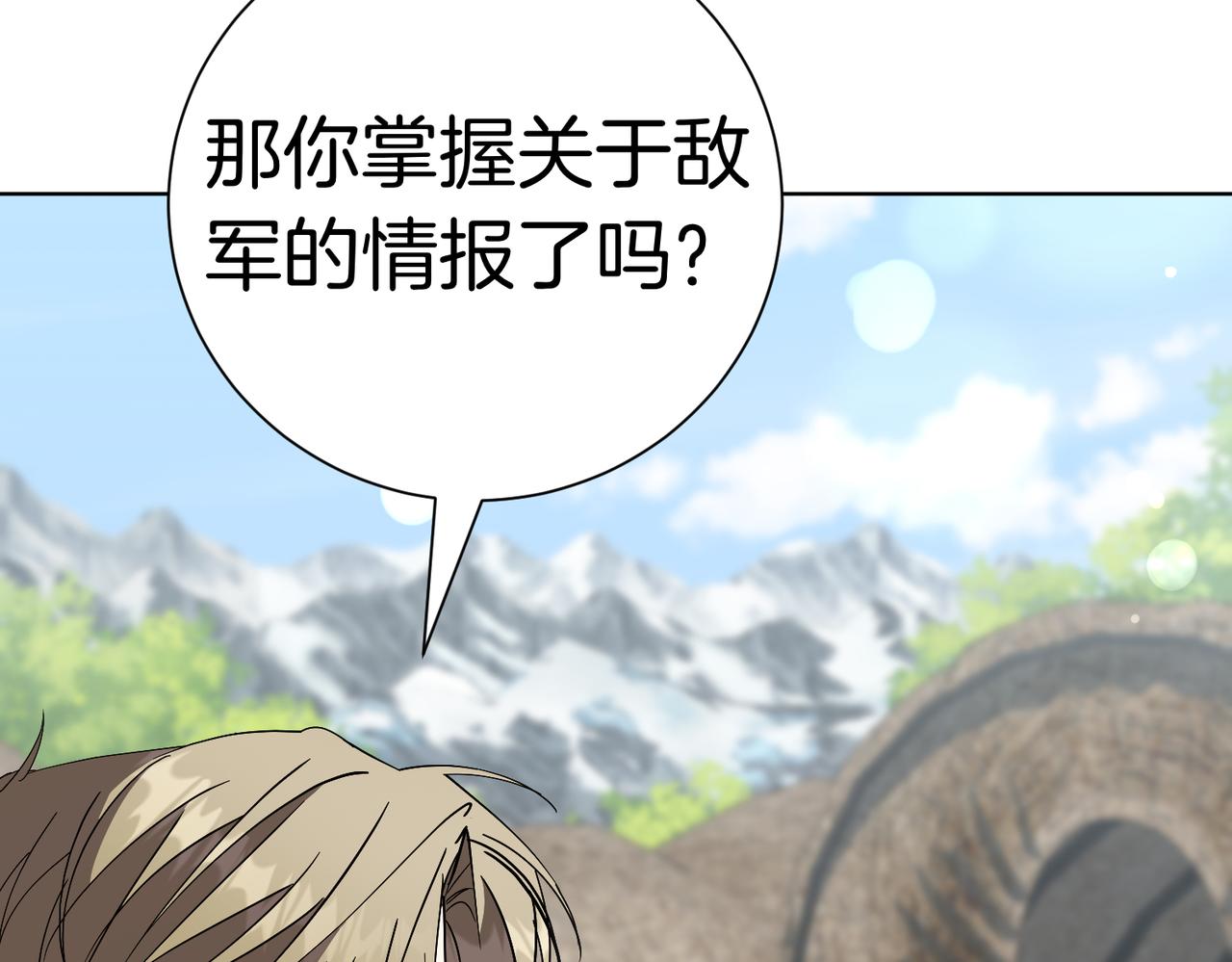 第96话 允许你166