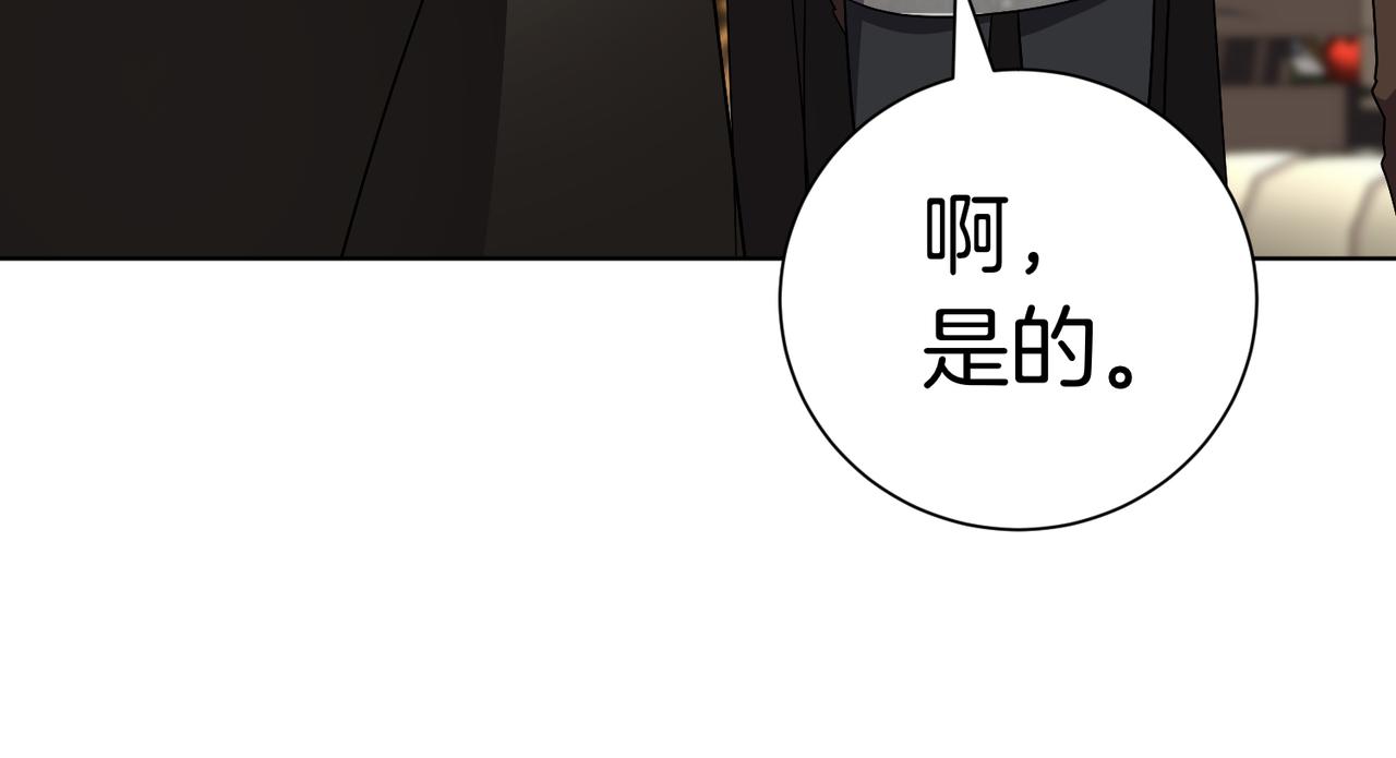 第96话 允许你168