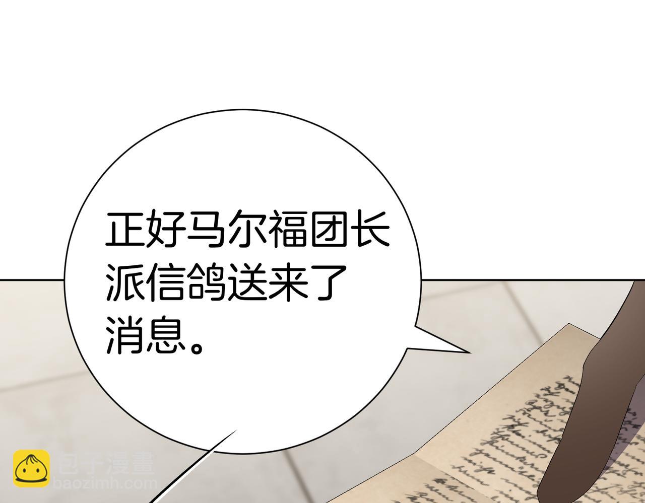 第96话 允许你169