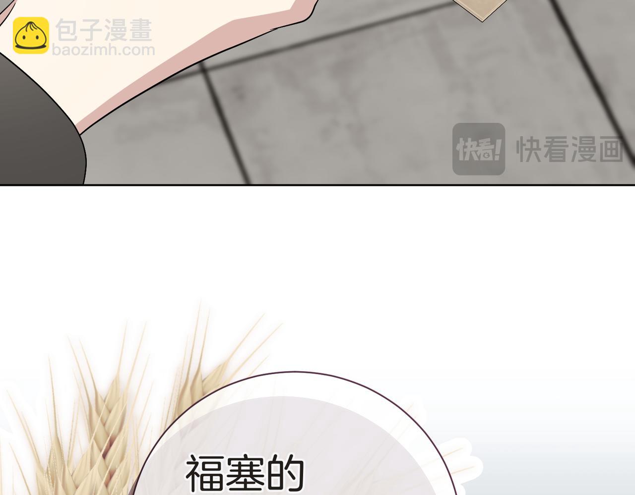 第96话 允许你171