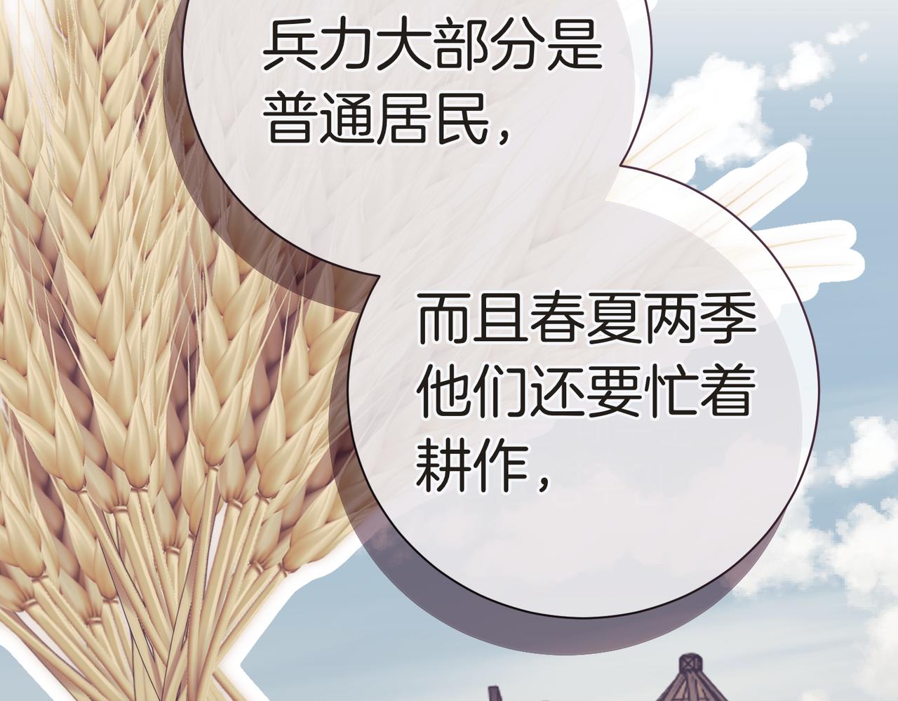 第96话 允许你172